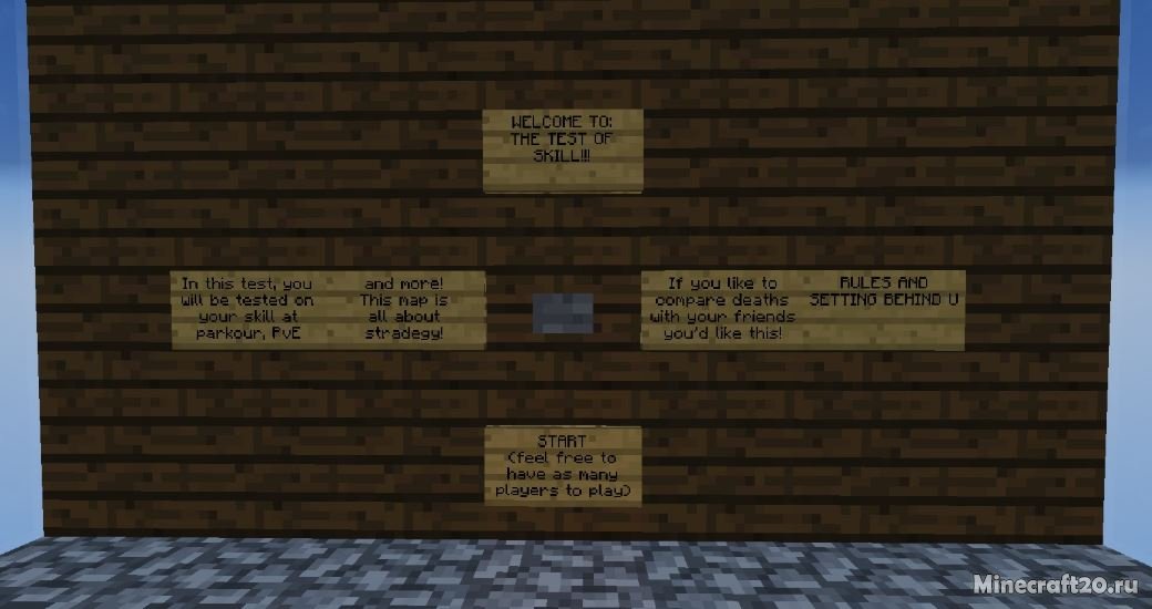 Карта The Test Of Skill [1.12.2] (Лавовый паркур, капельница)