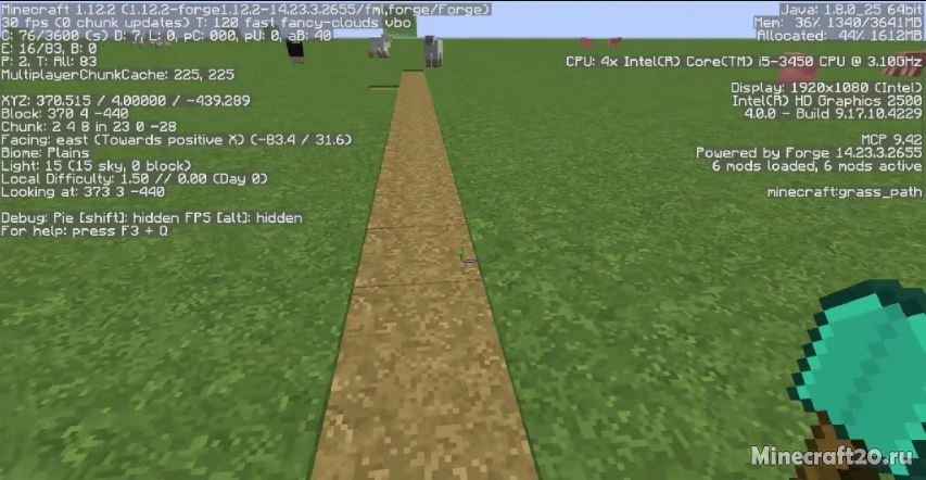 Мод Road Runner [1.12.2] (Скоростные дорожки)