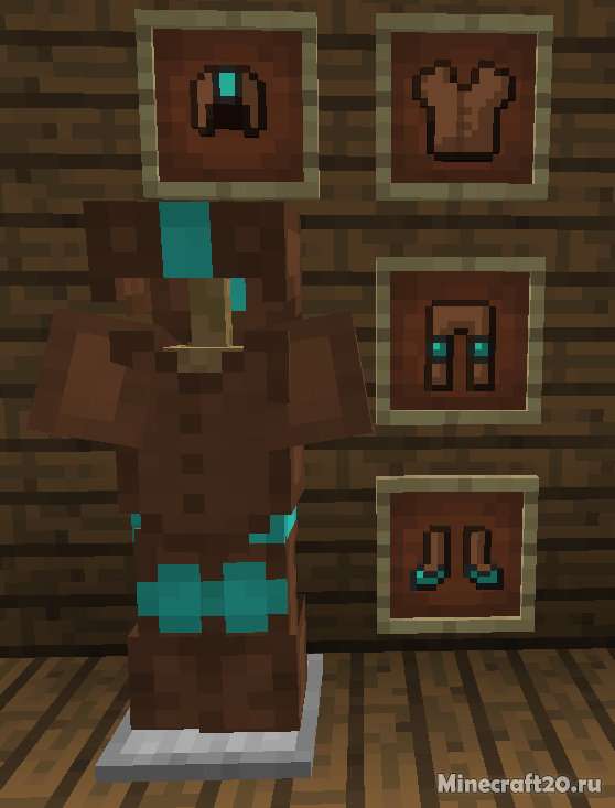 Мод Dyeable Armors [1.12.2] (Разноцветная броня)
