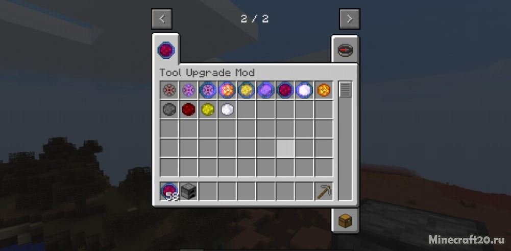 Мод Tool Upgrades 1.12.2/1.11.2 (Чар нужных эффектов)