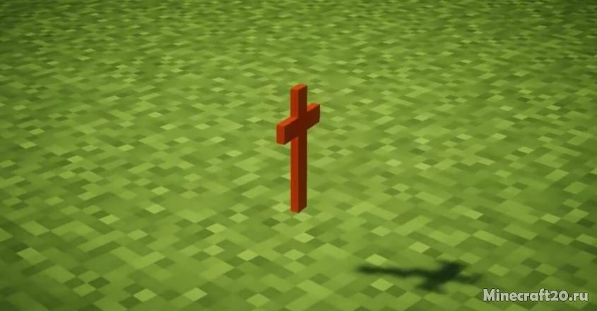 Мод The Heaven [1.12.2] (Иисус и Сатана)