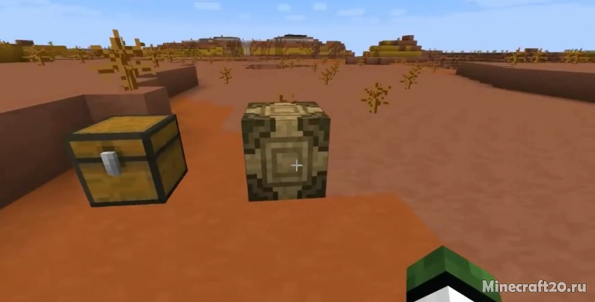 Мод Better Crates [1.12.2] (Много ящиков)