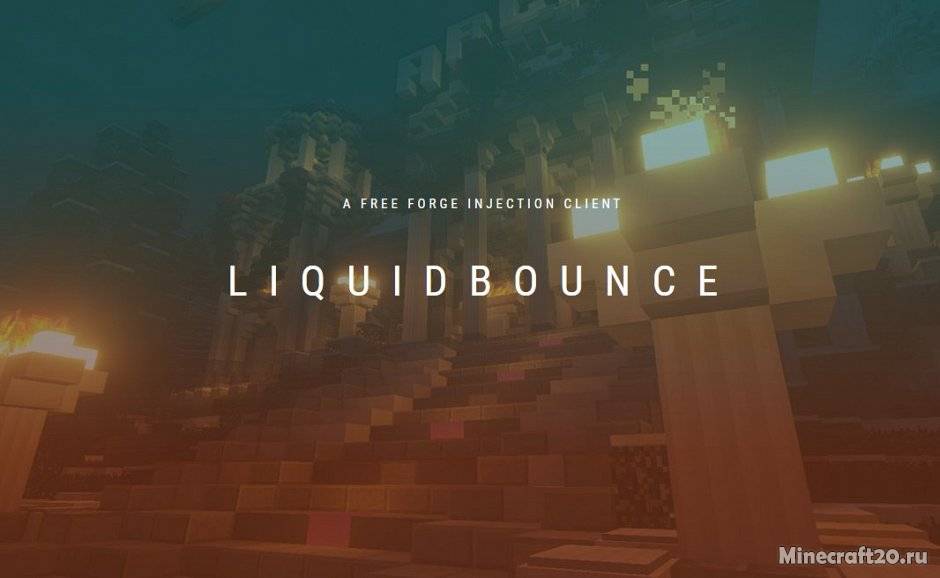 liquidbounce b25.5 src