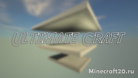Карта UltiCraft Adventure 1.12.2 (Мини-игры)