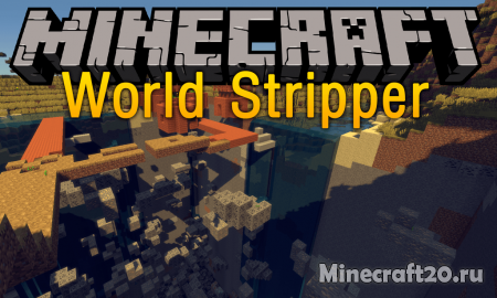 Мод World Stripper 1.17.1/1.16.5 (Смотрим сквозь ландшафт)