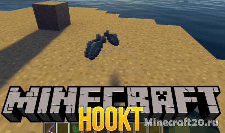 Мод Hookt 1.12.2 (Модификация рыболовли)