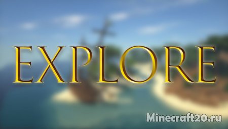 Карта Explore [1.13.2] (Приключения)