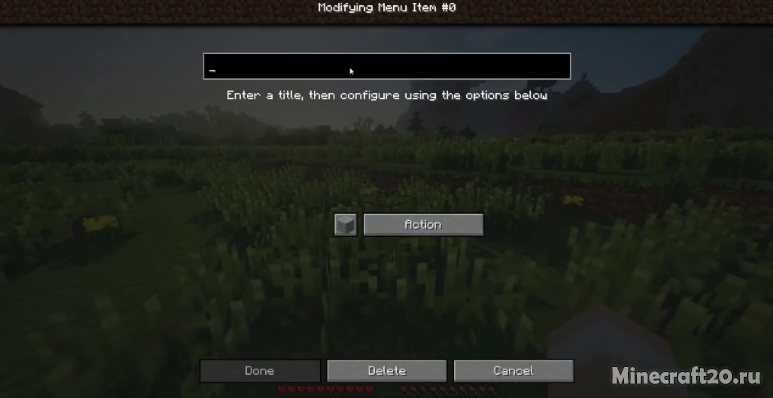 mine menu мод майнкрафт