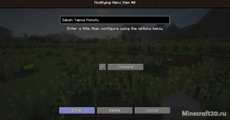 mine menu мод майнкрафт