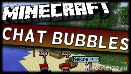 Мод Chat Bubbles 1.14.2/1.13.2 (Игровой чат)