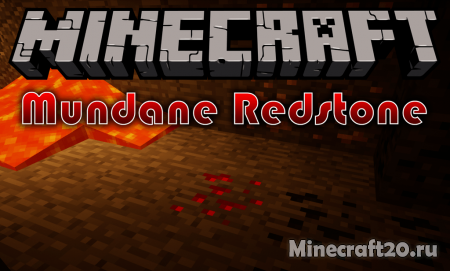 Мод Mundane Redstone Ore 1.18.2/1.17.1 (Новый редстоун)