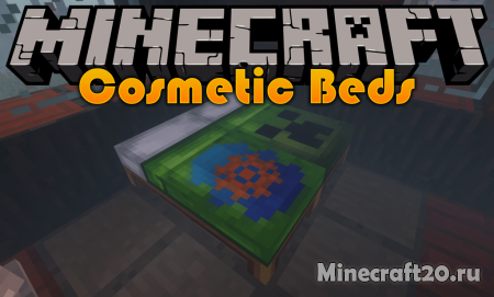 Мод Cosmetic Beds 1.14.4/1.13.2 (Баннеры на вашу кровать)