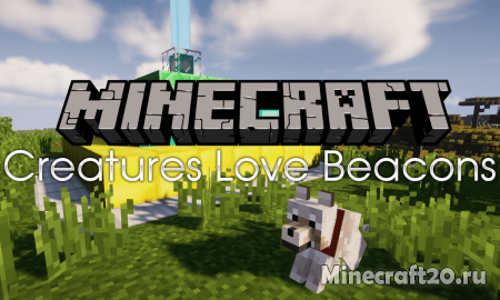 Мод Creatures Love Beacons 1.14.4/1.12.2 (Маяки – не только для вас)