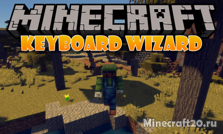 Мод Keyboard Wizard 1.12.2 (Настройка клавиатуры)