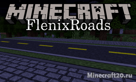 Мод FlenixRoads 1.7.10 (Дороги в Майнкрафт)