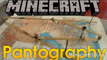 Мод Pantography 1.14.4/1.12.2 (Карты в игре)