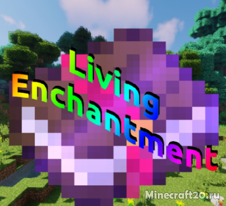 Перейти в новость Мод Living Enchantment 1.12.2 (Улучши броню и оружие)