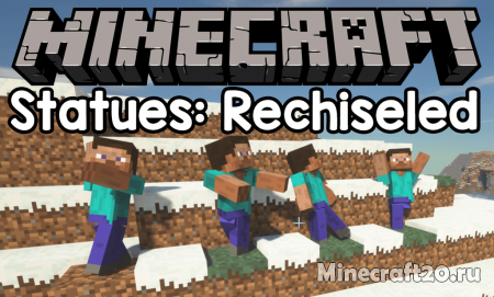 Мод Statues Rechiseled 1.12.2 (Создание статуи игрока)