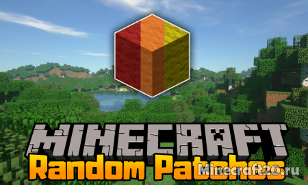 Мод RandomPatches 1.14.4/1.12.2 (Твики)