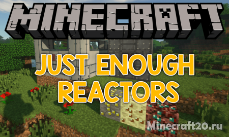 Мод Just Enough Reactors 1.12.2 (Больше материалов для реактора)