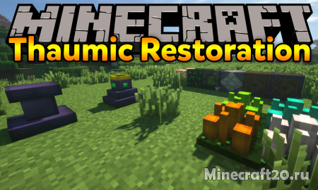 Мод Thaumic Restoration 1.12.2 (Дополнение к моду Thaumcraft)