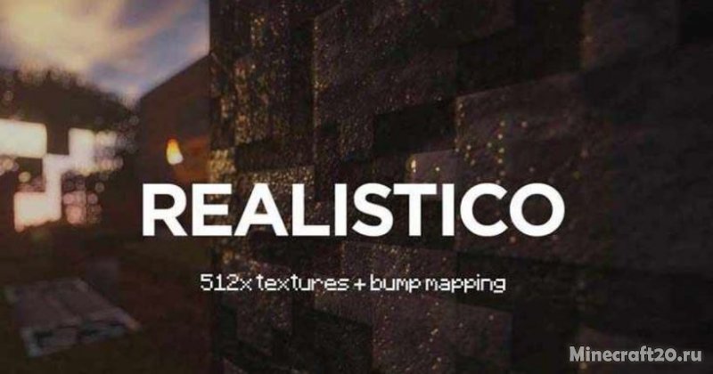 realistico 1.11.2 full free