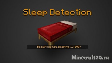 Мод Morpheus 1.14.4/1.13.2 (Пропустить ночь на сервере)
