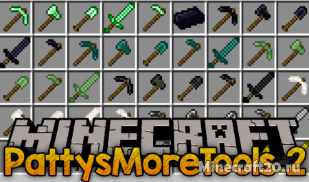 Мод PattysMoreTools 2 1.14.4/1.12.2 (Оружие, инструменты и прочее)