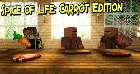 Перейти в новость Мод Spice of Life Carrot Edition 1.20.1/1.19.2 (Здоровье за еду)