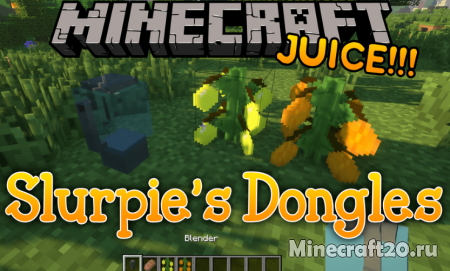 Мод Slurpie’s Dongles 1.14.4/1.12.2 (Множество уникальных дополнений)