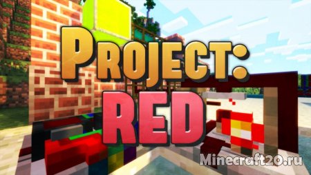 Перейти в новость Мод Project Red 1.16.5/1.12.2 (Замена Redpower 2)