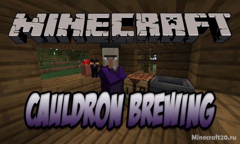 Minecraft brewery. Мод на Зельеварение в котле. Мод Зельеварение майнкрафт. Мод на алкоголь в майнкрафт. Brewery майнкрафт 4.