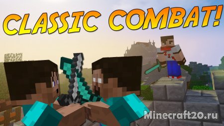 Мод Classic Combat 1.14.4/1.12.2 (Старая PvP система)
