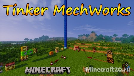 Мод Tinkers’ Mechworks 1.15.2/1.14.4 (Машины редстоун)