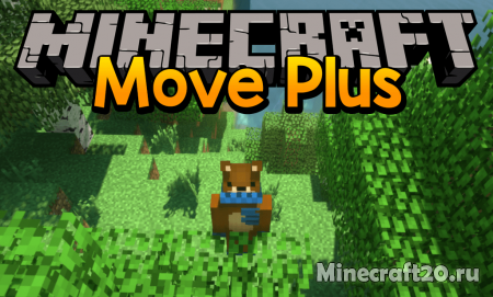 Мод Move Plus 1.16.4/1.15.2 (Профессиональный паркур)