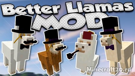 Перейти в новость Мод Better Than Llamas 1.18.1/1.17.1 (Лама в Майнкрафт)