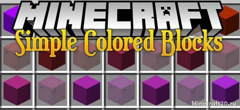 Симпл мод. Мод flatcoloredblocks-MC. Что за кольцо в моде Flat colored Blocks. Name order Blocks v1.15 отзывы.