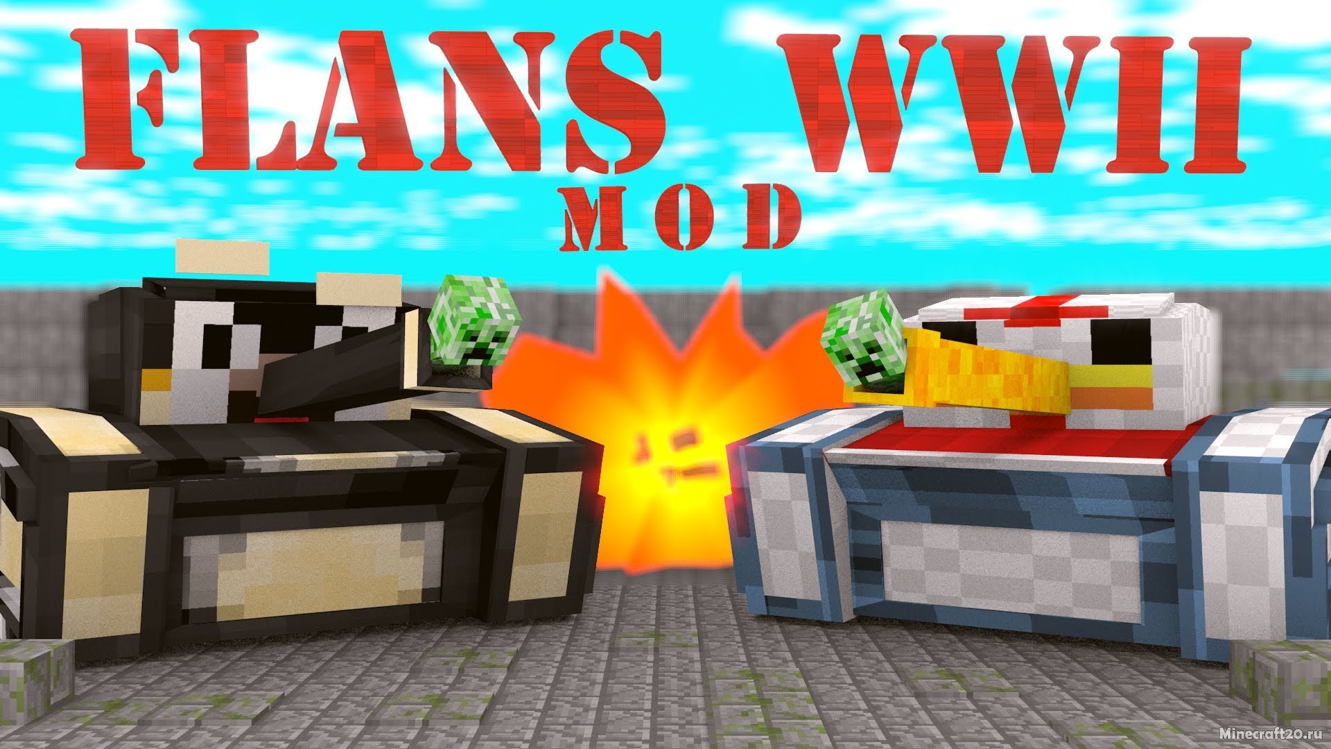 16. Майнкрафт flans mod ww2 pack. Ил-76 фланс мод. Фланс пак ww2. Flans mod ww2.