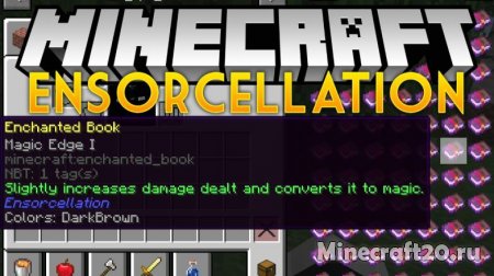 Мод Ensorcellation 1.14.4 (Новые зачарования)