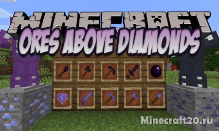 Мод Ores Above Diamonds 1.18.2/1.17.1 (Крепкие руды)
