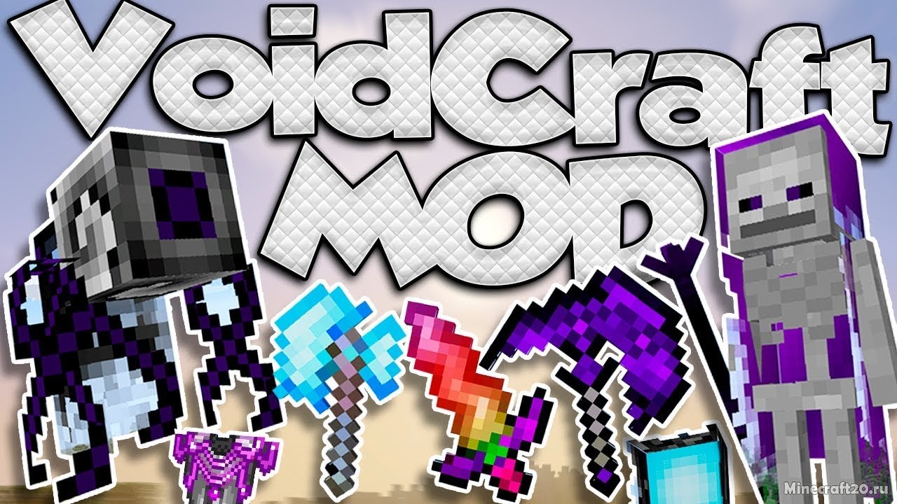 Void minecraft. Мод VOIDCRAFT. VOIDCRAFT мод майнкрафт. VOIDCRAFT 1.12.2. Майнкрафт zl.