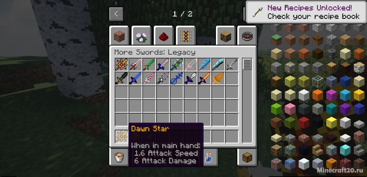 Sword mod 1.12 2. Мод more swords. крафты мечей в моде more swords 3. какие будут мечи добавлены на версии 1.12.