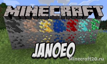 Мод JANOEO 1.14.4 (Руда для всех измерений)