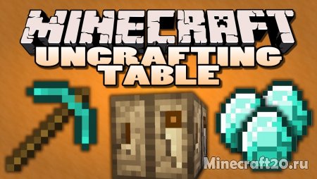 1575919924 uncrafting table mod