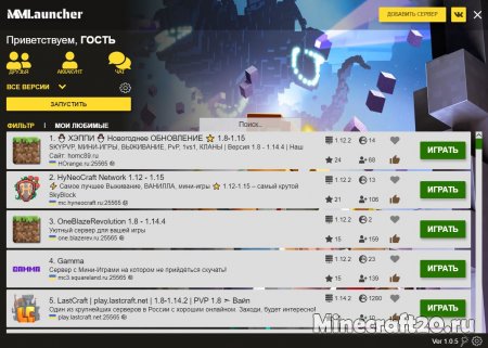 Скачать MMLauncher 1.0.7 (Удобный лаунчер)