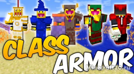 Мод Class Armor 1.12.2/1.11.2 (РПГ-мод)