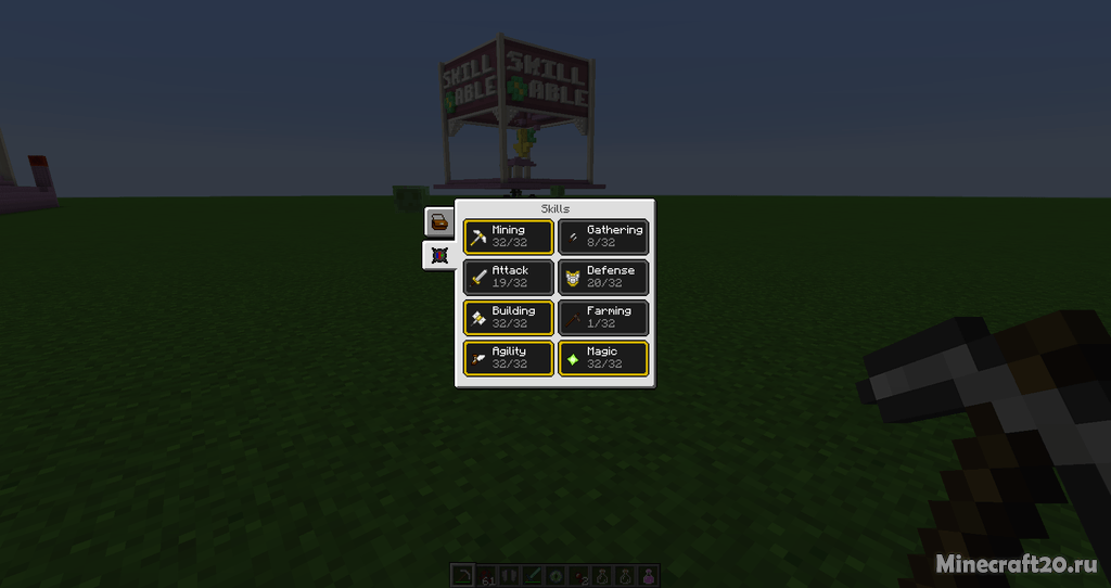 Как называется мод на навыки. Смотреть фото Как называется мод на навыки. Смотреть картинку Как называется мод на навыки. Картинка про Как называется мод на навыки. Фото Как называется мод на навыки