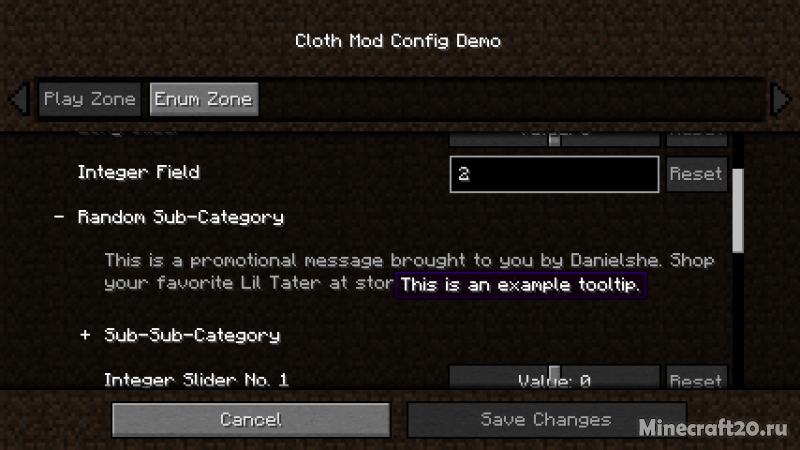 Cloth Config API 1.20.1/1.19.4 (Библиотека)