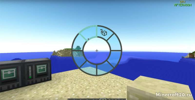 Мод Interaction Wheel 1.20.1/1.19.4 (Улучши игровой процесс)