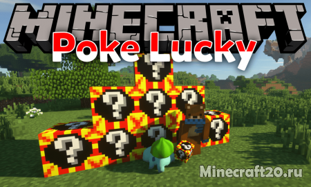 Мод PokeLucky 1.12.2/1.10.2 (Новые лаки-блоки)